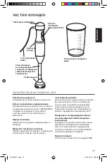 Предварительный просмотр 13 страницы KitchenAid 5KHB1231 Use & Care Manual