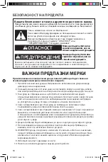 Предварительный просмотр 14 страницы KitchenAid 5KHB1231 Use & Care Manual