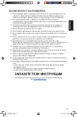 Предварительный просмотр 15 страницы KitchenAid 5KHB1231 Use & Care Manual