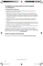 Предварительный просмотр 22 страницы KitchenAid 5KHB1231 Use & Care Manual