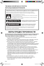 Предварительный просмотр 180 страницы KitchenAid 5KHB1231 Use & Care Manual