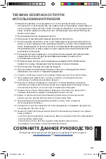 Предварительный просмотр 181 страницы KitchenAid 5KHB1231 Use & Care Manual