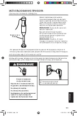 Предварительный просмотр 183 страницы KitchenAid 5KHB1231 Use & Care Manual