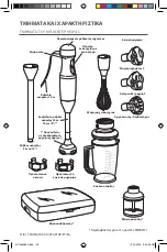 Preview for 118 page of KitchenAid 5KHB2531 Owner'S Manual