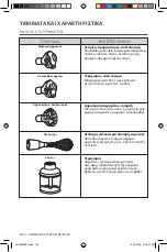 Preview for 120 page of KitchenAid 5KHB2531 Owner'S Manual