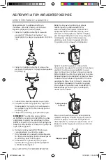 Preview for 126 page of KitchenAid 5KHB2531 Owner'S Manual