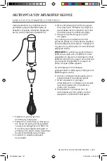 Preview for 127 page of KitchenAid 5KHB2531 Owner'S Manual