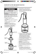 Preview for 128 page of KitchenAid 5KHB2531 Owner'S Manual