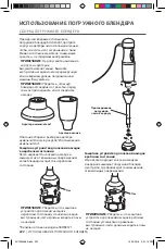 Preview for 222 page of KitchenAid 5KHB2531 Owner'S Manual