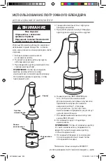 Preview for 225 page of KitchenAid 5KHB2531 Owner'S Manual