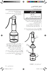 Preview for 280 page of KitchenAid 5KHB2531 Owner'S Manual