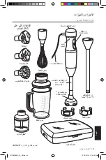 Preview for 289 page of KitchenAid 5KHB2531 Owner'S Manual