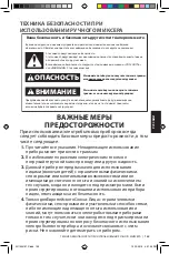 Предварительный просмотр 163 страницы KitchenAid 5KHM5110 Manual