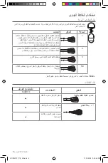 Предварительный просмотр 216 страницы KitchenAid 5KHM5110 Manual