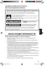 Предварительный просмотр 215 страницы KitchenAid 5KHM7210 Use & Care Manual