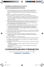 Предварительный просмотр 216 страницы KitchenAid 5KHM7210 Use & Care Manual