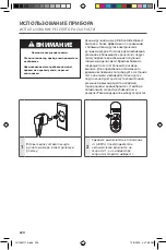 Предварительный просмотр 222 страницы KitchenAid 5KHM7210 Use & Care Manual