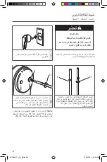 Предварительный просмотр 278 страницы KitchenAid 5KHM7210 Use & Care Manual