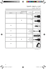 Предварительный просмотр 284 страницы KitchenAid 5KHM7210 Use & Care Manual