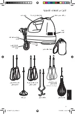 Предварительный просмотр 285 страницы KitchenAid 5KHM7210 Use & Care Manual