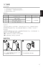 Preview for 13 page of KitchenAid 5KHMB732C Manual