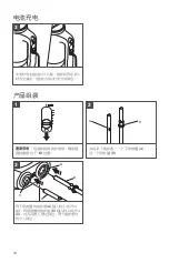 Preview for 14 page of KitchenAid 5KHMB732C Manual