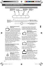 Preview for 218 page of KitchenAid 5KMT2204 Manual