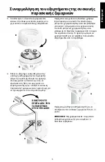 Preview for 186 page of KitchenAid 5KPEXTA Operating Instructions And Recipes