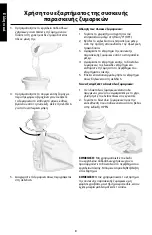 Preview for 189 page of KitchenAid 5KPEXTA Operating Instructions And Recipes