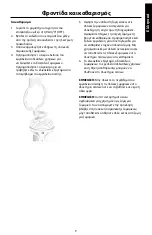 Preview for 190 page of KitchenAid 5KPEXTA Operating Instructions And Recipes