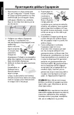 Preview for 247 page of KitchenAid 5KRAV Use & Care Manual