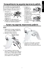 Preview for 248 page of KitchenAid 5KRAV Use & Care Manual