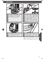 Preview for 53 page of KitchenAid 5KSB5070 Manual