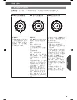 Preview for 59 page of KitchenAid 5KSB5070 Manual