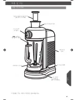 Preview for 65 page of KitchenAid 5KSB5070 Manual