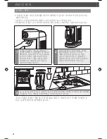 Preview for 72 page of KitchenAid 5KSB5070 Manual