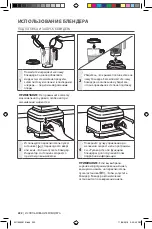 Preview for 222 page of KitchenAid 5KSB7068 Owner'S Manual