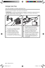 Preview for 224 page of KitchenAid 5KSB7068 Owner'S Manual