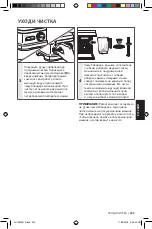 Preview for 225 page of KitchenAid 5KSB7068 Owner'S Manual