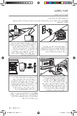 Preview for 278 page of KitchenAid 5KSB7068 Owner'S Manual