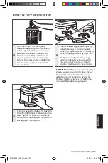 Preview for 127 page of KitchenAid 5KSB8270 Manual