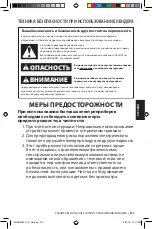 Preview for 215 page of KitchenAid 5KSB8270 Manual