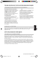 Preview for 219 page of KitchenAid 5KSB8270 Manual