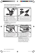 Preview for 222 page of KitchenAid 5KSB8270 Manual