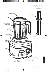 Preview for 279 page of KitchenAid 5KSB8270 Manual