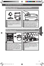 Предварительный просмотр 145 страницы KitchenAid 5KSM1CB Instructions Manual