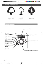 Предварительный просмотр 244 страницы KitchenAid 5KSM1CB Instructions Manual