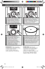 Предварительный просмотр 248 страницы KitchenAid 5KSM1CB Instructions Manual