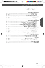 Предварительный просмотр 293 страницы KitchenAid 5KSM1CB Instructions Manual