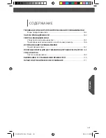 Preview for 161 page of KitchenAid 5KSM1JA Manual